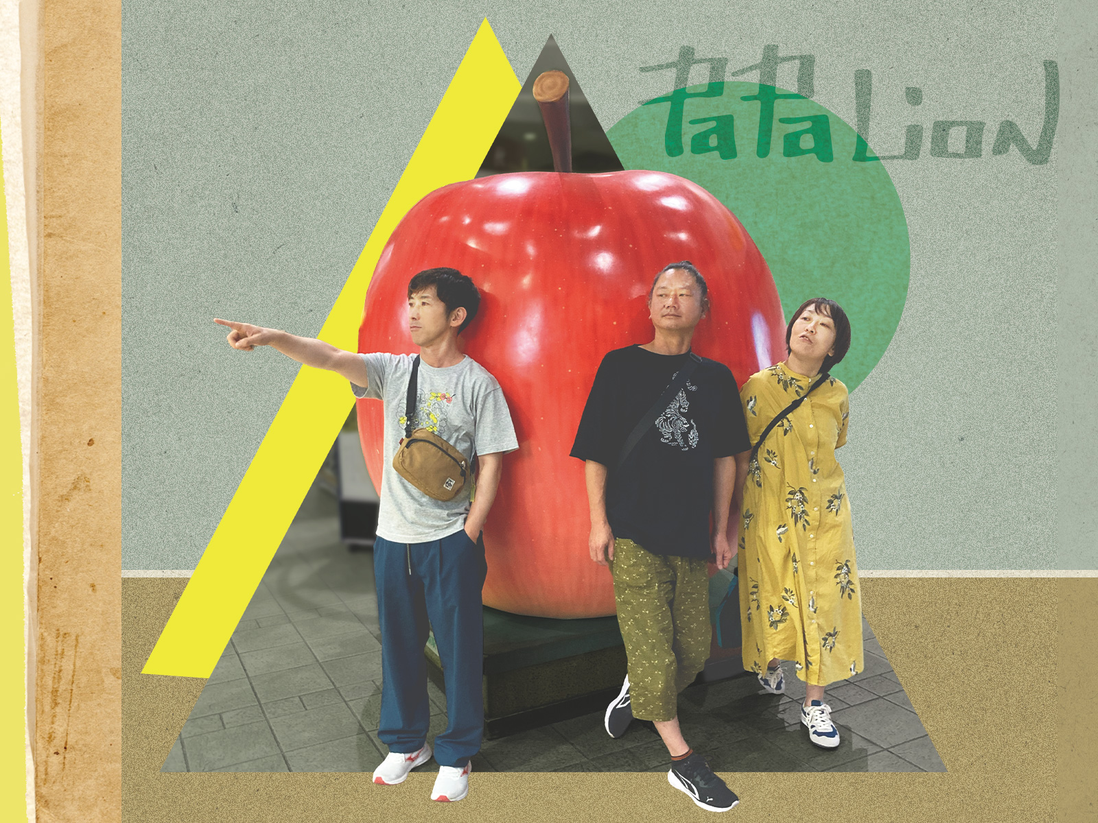 papalion (パパライオン)